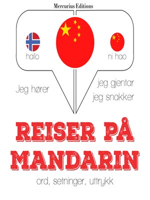 cover image of Reiser på Mandarin